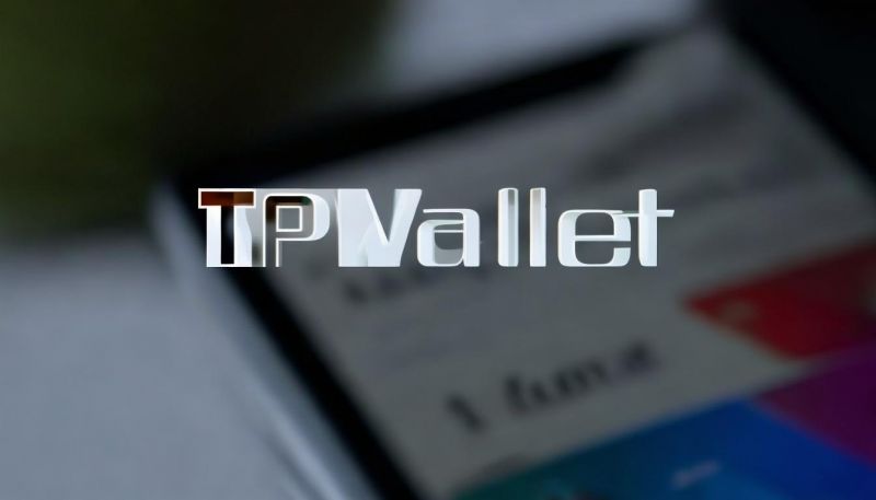 TPWallet安卓客户端使用科普：安装、权限与助记词安全